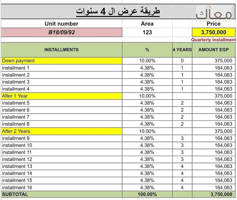 9 WhatsApp Image 2024-10-02 at 12.27. 20_29d384fb. jpg