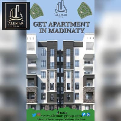 3 Bedroom Flat for Sale in Madinaty, Cairo - 372f8758-246b-41bc-9fb3-6b4ff7ec5076. jpeg