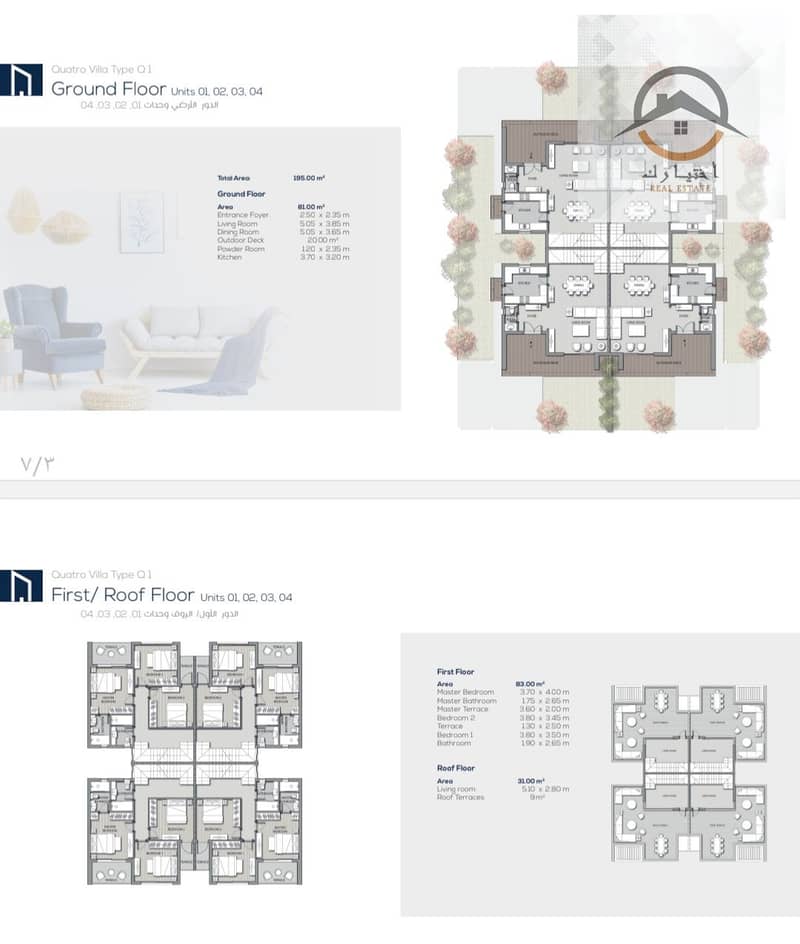 5 Screenshot_٢٠٢٤١٢٠٢_١٣٠٤٢٣_Samsung Notes. jpg