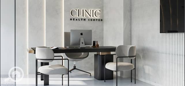 Clinic