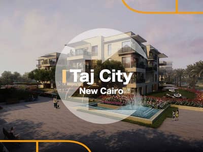 2 Bedroom Apartment for Sale in New Cairo, Cairo - Taj-City. jpg