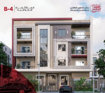 3 Bedroom Apartment for Sale in New Cairo, Cairo - download - 2024-12-05T123040.636. png