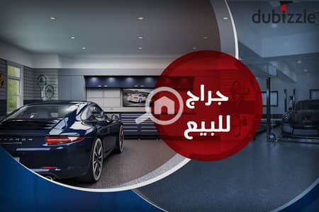 Garage for Sale in Camp Caesar, Alexandria - Garage in Camp Caesar 4500000 EGP - 202410725