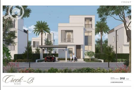 3 Bedroom Villa for Sale in North Coast, Matruh - WhatsApp Image 2024-12-16 at 3.48. 27 PM. jpeg