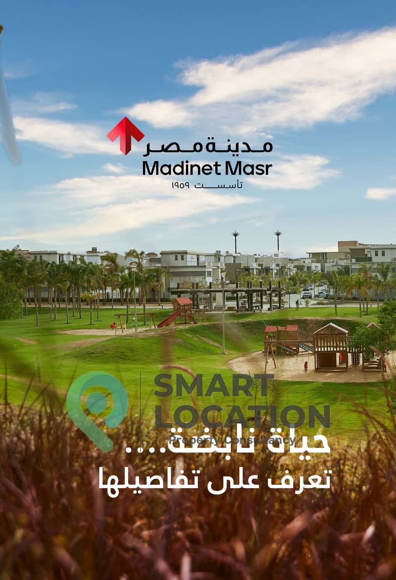 5 Madinet Masr company profile_page-0001. jpg