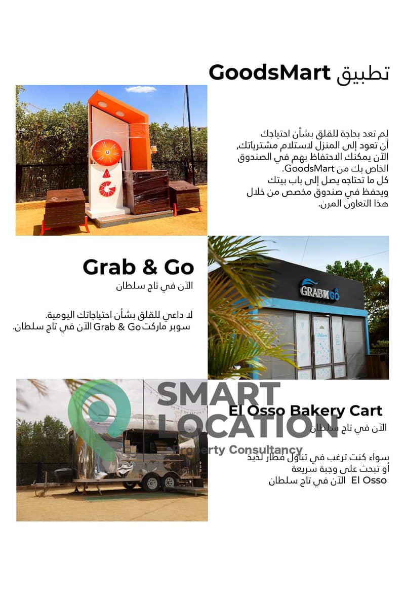 7 Madinet Masr company profile_page-0013. jpg