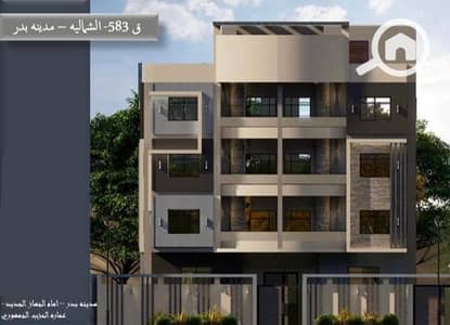 شقة 3 غرف نوم للبيع في مدينة بدر، القاهرة - e7023ec5-90e0-4a24-9919-4d232319cb74. jpg