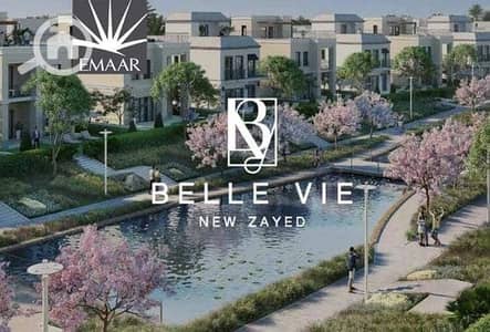 4 Bedroom Townhouse for Sale in Sheikh Zayed, Giza - 1-بيل-في-اعمار. jpg