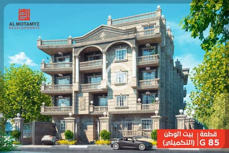 3 Bedroom Flat for Sale in 6th of October, Giza - G85 (1). jpg