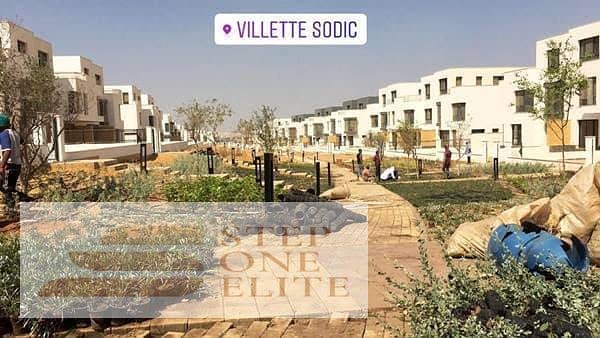 6 Compound-Villette-Sodic-New-Cairo-1. jpeg