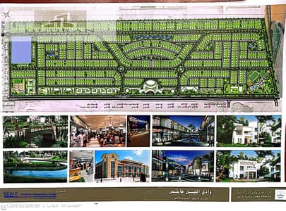 Residential Land for Sale in 6th of October, Giza - 470040691_122130554468500309_5713276210182569121_n. jpg