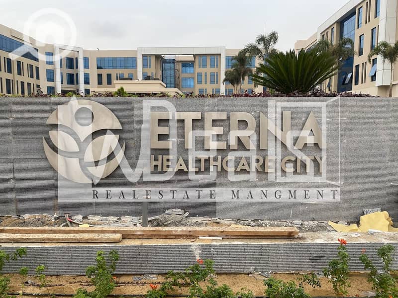 Eterna-Healthcare-City-New-Cairo. jpg