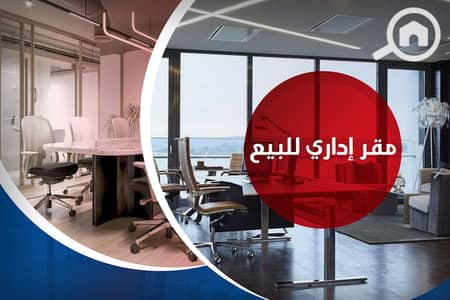 Office for Sale in Glim, Alexandria - 1. jpg