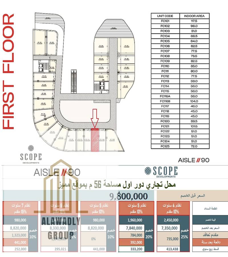 صورة واتساب بتاريخ 2024-12-26 في 11.32. 37_8f39e832. jpg