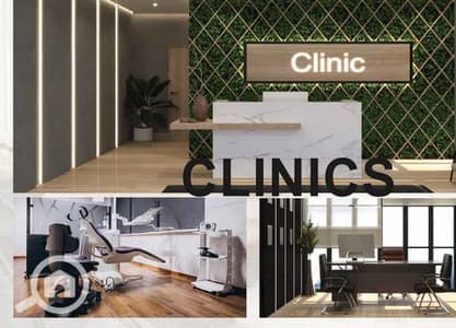 Clinic for Sale in 6th of October, Giza - Screenshot_24-12-2024_111025_. jpeg