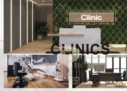 Clinic for Sale in 6th of October, Giza - Screenshot_24-12-2024_111025_. jpeg