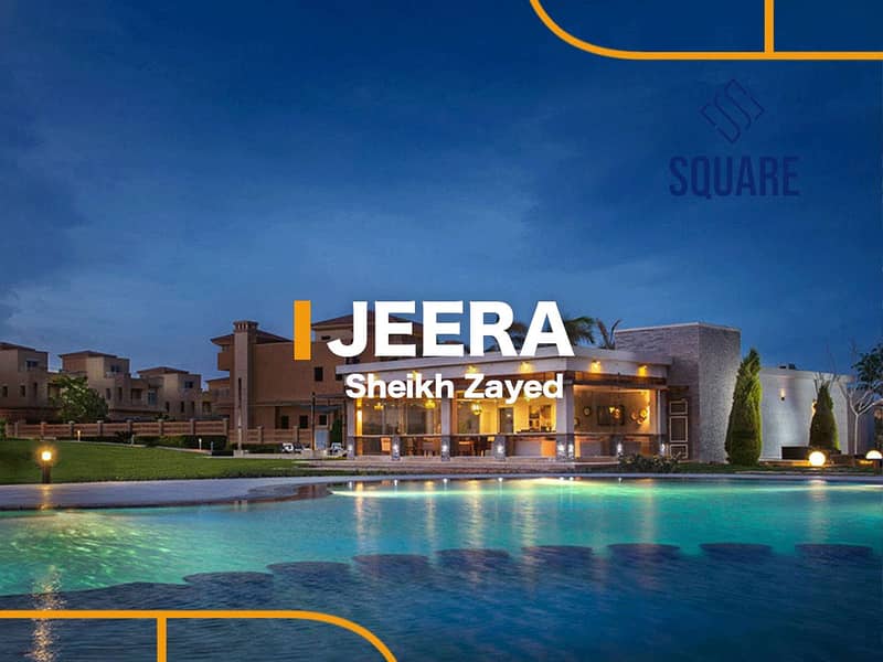 10 Jeera_Sheikh_Zayed_Iwan. png