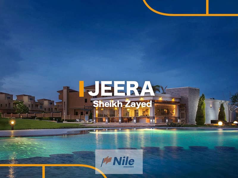 5 Jeera_Sheikh_Zayed_Iwan. png