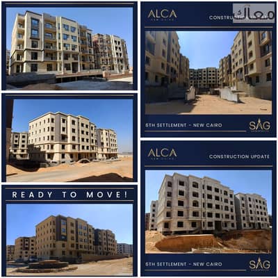 3 Bedroom Apartment for Sale in New Cairo, Cairo - 88a4780c-7cf9-4985-a729-fe706ea12a93. jpeg