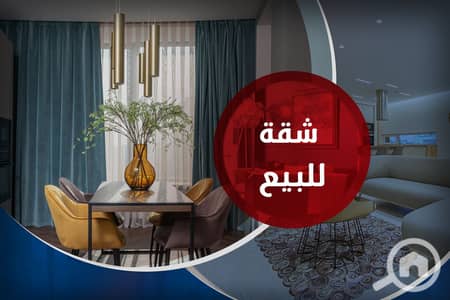 فلیٹ 2 غرفة نوم للبيع في محرّم بيك، الإسكندرية - 1. jpg