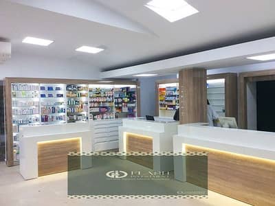 Pharmacy for Sale in New Cairo, Cairo - download (2). jpeg