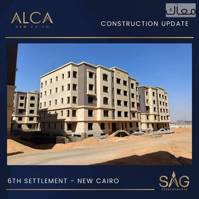 3 Bedroom Flat for Sale in New Cairo, Cairo - c601d230-10fe-4b66-9dbe-11166fef03a6. jpeg