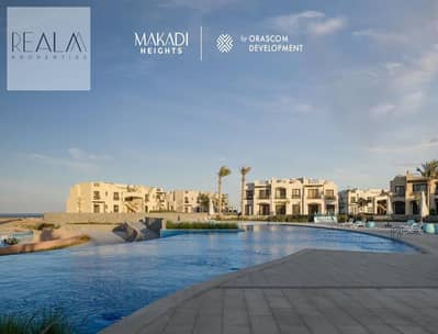 3 Bedroom Duplex for Sale in Gouna, Red Sea - 2599a10b-c498-4523-992a-7d9fcf29ba69. jpg