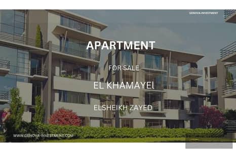 3 Bedroom Apartment for Sale in Sheikh Zayed, Giza - 5. jpg