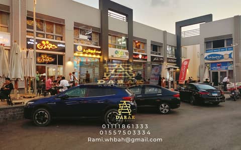 Restaurant & Cafe for Sale in Madinaty, Cairo - 1. png