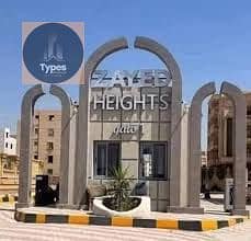 3 Bedroom Flat for Sale in Sheikh Zayed, Giza - images. jpg