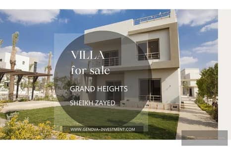 فیلا 5 غرف نوم للبيع في 6 أكتوبر، الجيزة - APARTMENT FOR SALE (41) (1). jpg