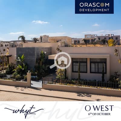 3 Bedroom Townhouse for Sale in 6th of October, Giza - WhatsApp Image 2025-01-13 at 2.07. 19 PM. jpeg