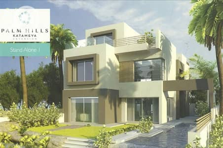 3 Bedroom Villa for Sale in New Cairo, Cairo - WhatsApp Image 2025-01-12 at 5.09. 56 PM (1). jpeg