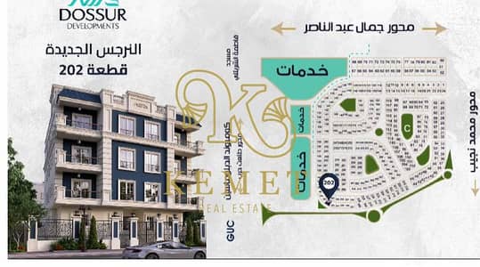 3 Bedroom Apartment for Sale in New Cairo, Cairo - 2. PNG