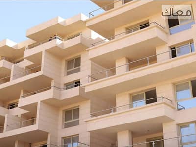 3 Bedroom Flat for Sale in New Capital City, Cairo - Screenshot 2025-01-18 124523. png