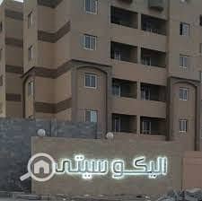 2 Bedroom Apartment for Sale in Hadayek October, Giza - اليكوو. jpg