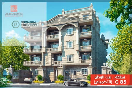 3 Bedroom Flat for Sale in 6th of October, Giza - G85 (1). jpg