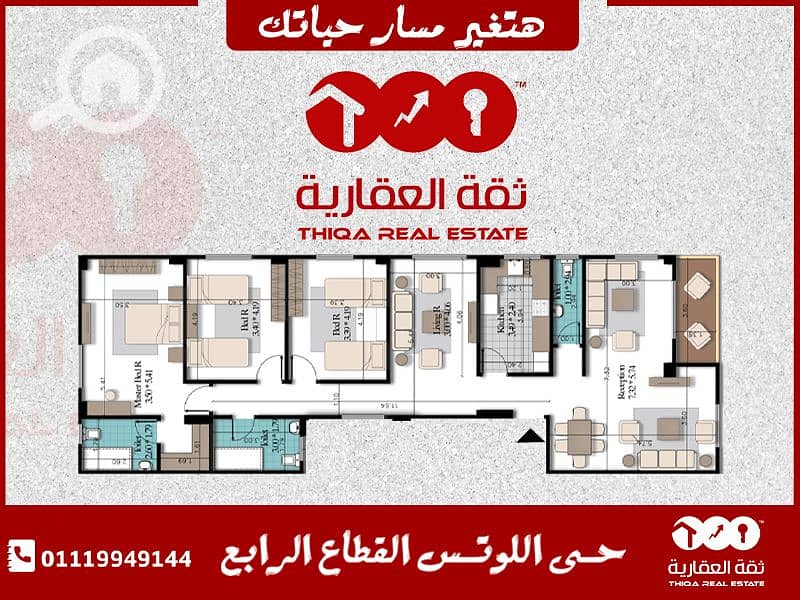 3 property اللوتس 5. jpg