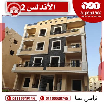 3 Bedroom Apartment for Sale in New Cairo, Cairo - WhatsApp Image 2024-10-03 at 15.33. 58. jpeg