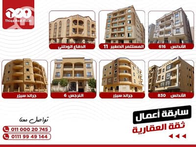 3 Bedroom Apartment for Sale in New Cairo, Cairo - WhatsApp Image 2023-04-19 at 14.23. 15. jpeg