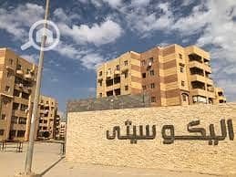 2 Bedroom Apartment for Sale in Hadayek October, Giza - اليكو سيتى. jpg