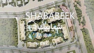 6 MARQUEE-development-shababeek-صغيرة-1-390x220. jpg