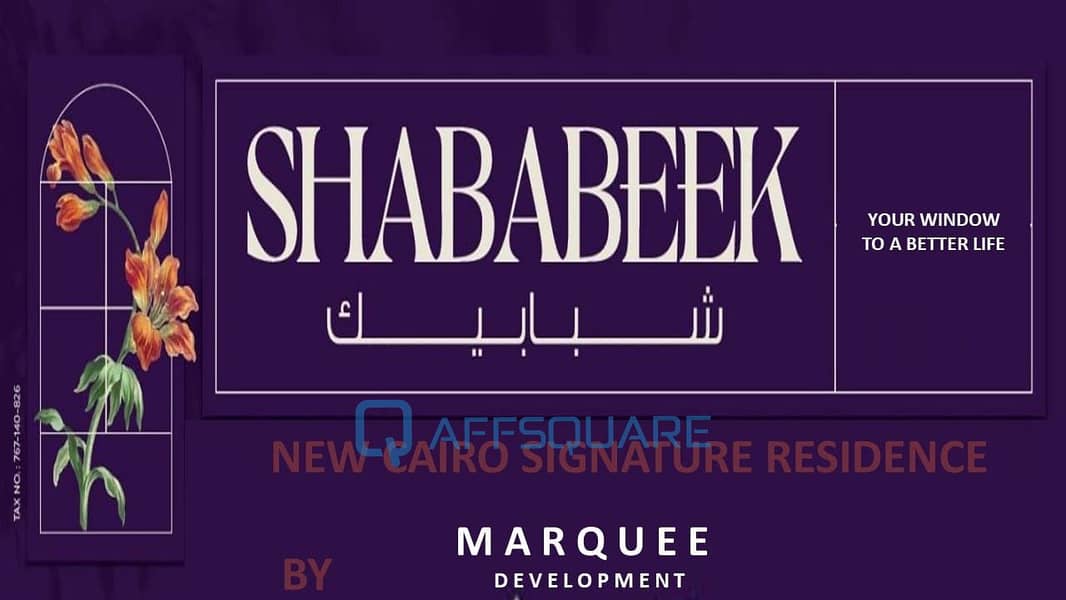 7 SHABABEEK-MARQUEE. jpg