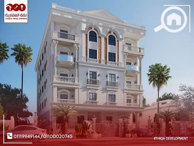 3 Bedroom Flat for Sale in New Cairo, Cairo - 9e778d0d-8d05-40a9-9387-15aaba45efa8. jpg