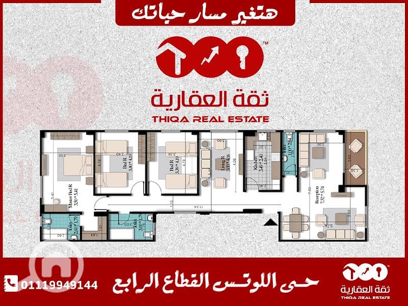 13 property اللوتس 5. jpg