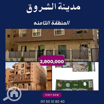 دوبلكس 3 غرف نوم للبيع في مدينة الشروق، القاهرة - White Purple Modern Home For Sale Promotion Instagram Post. jpg