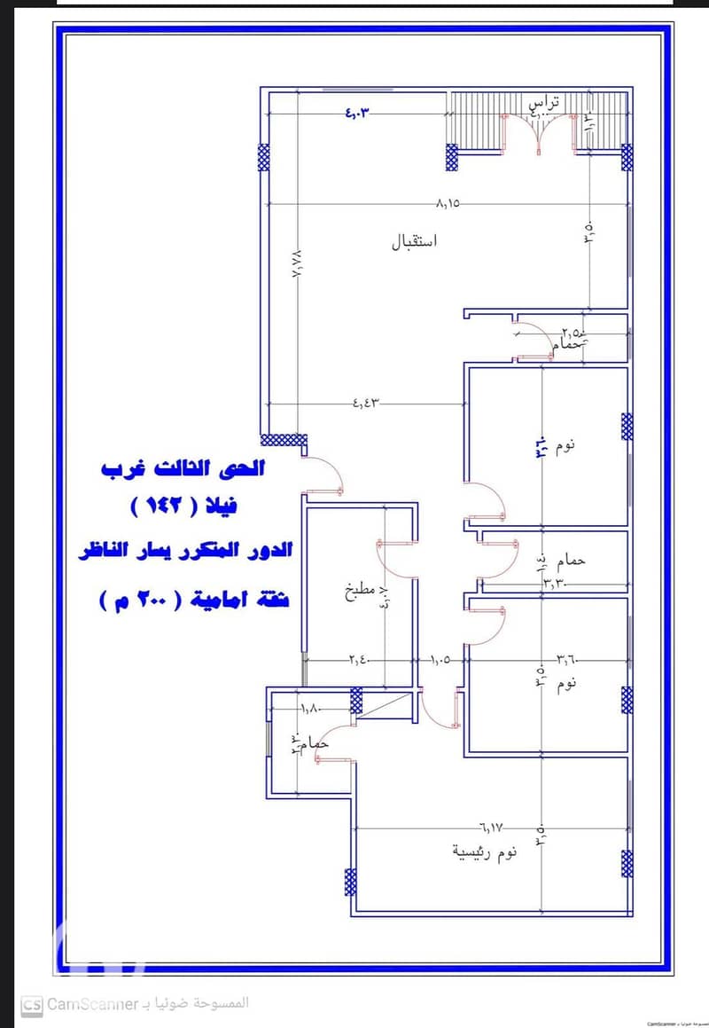 7 صورة واتساب بتاريخ 1446-07-26 في 12.18. 29_d7d8c4d9. jpg