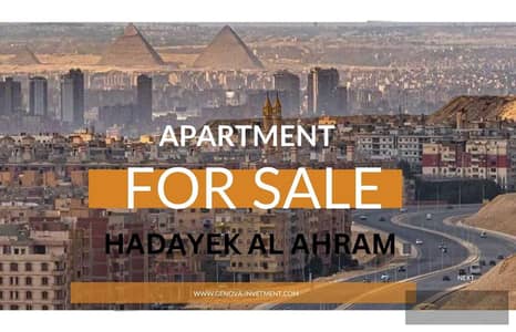 4 Bedroom Apartment for Sale in Hadayek al-Ahram, Giza - 7. jpg