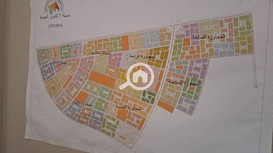 Residential Land for Sale in 6th of October, Giza - للبيع أرض ف. اب تاون فى أكتوبر بحرى