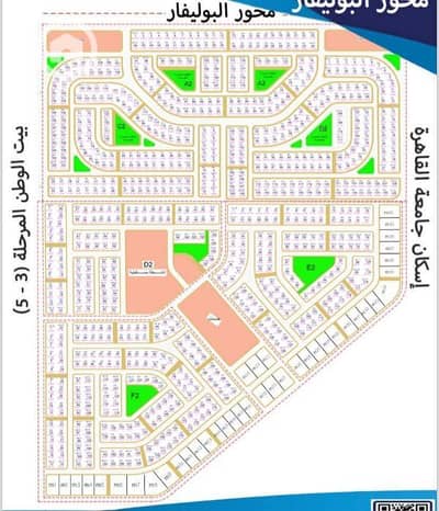 أرض سكنية  للبيع في 6 أكتوبر، الجيزة - بأقل اوفر بغرب الجامعة 5.900 مرحلة ثامنة حرف ال B